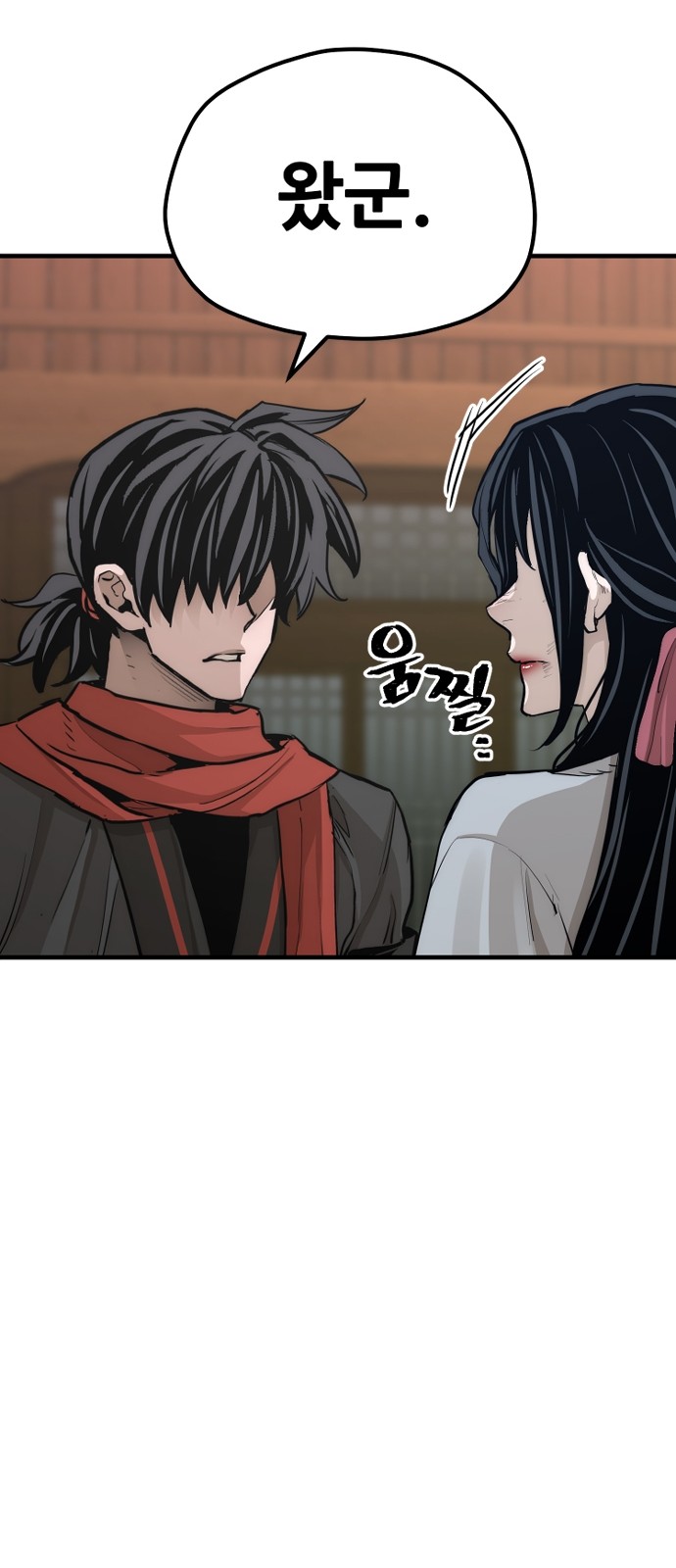 103 페이지