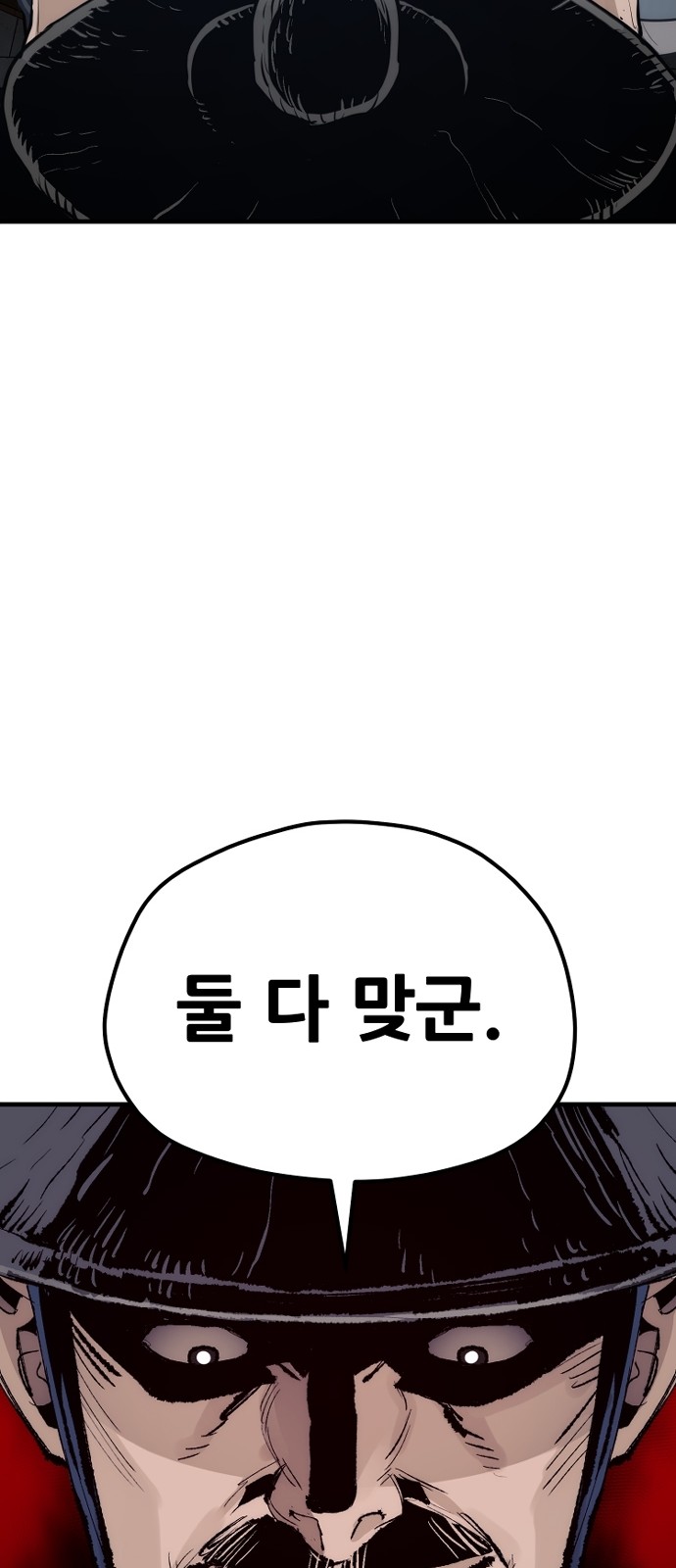 106 페이지