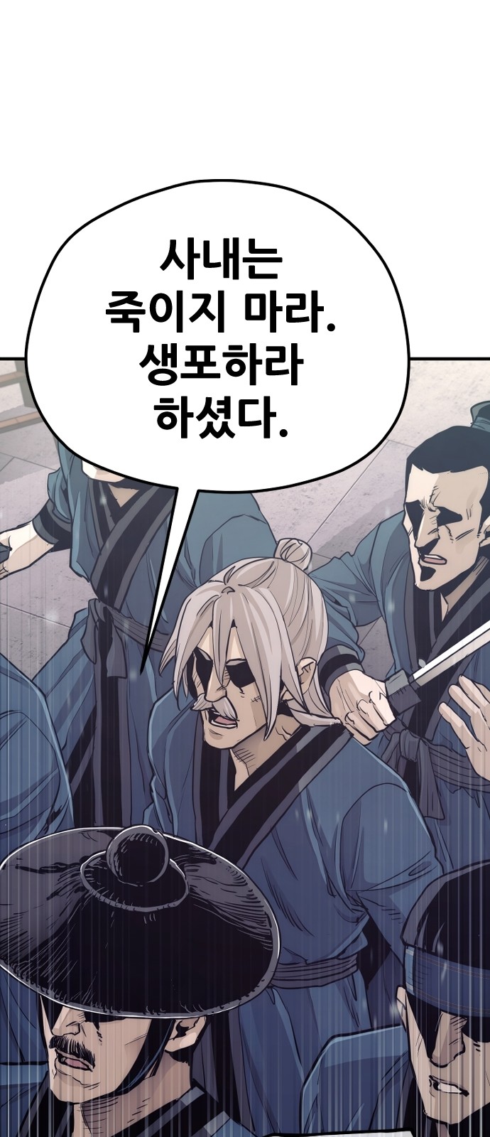 109 페이지