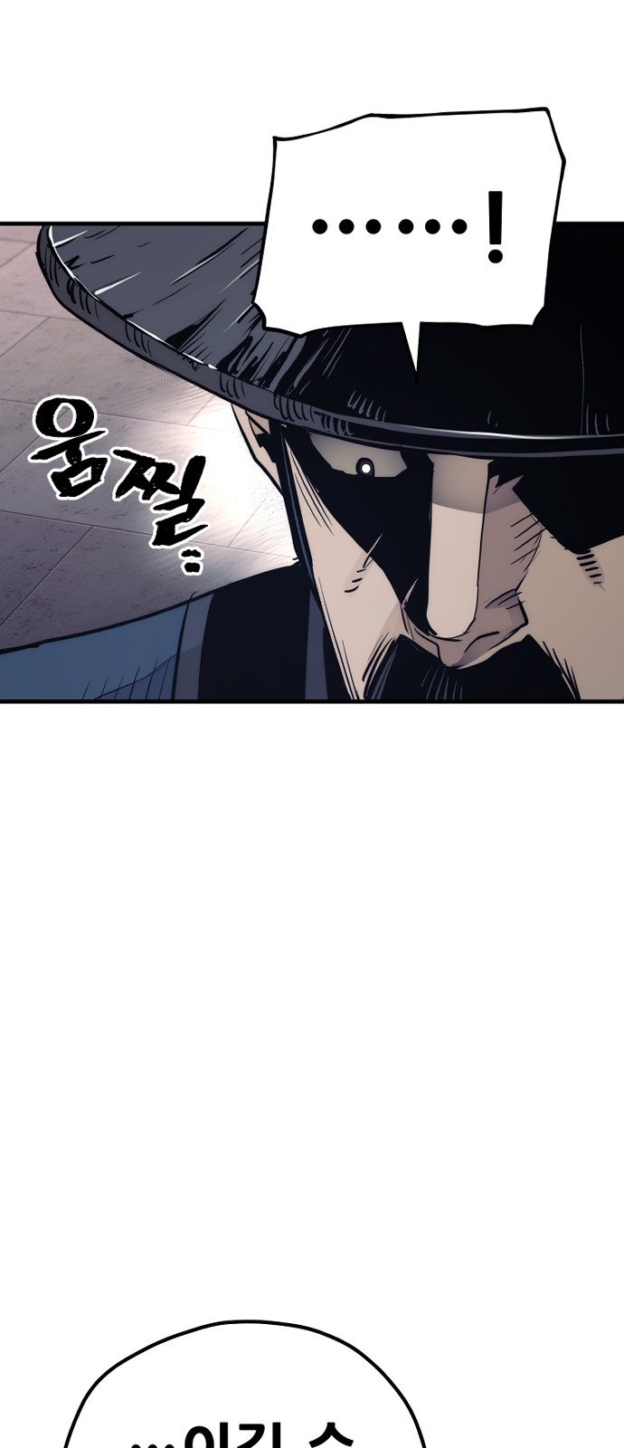 111 페이지