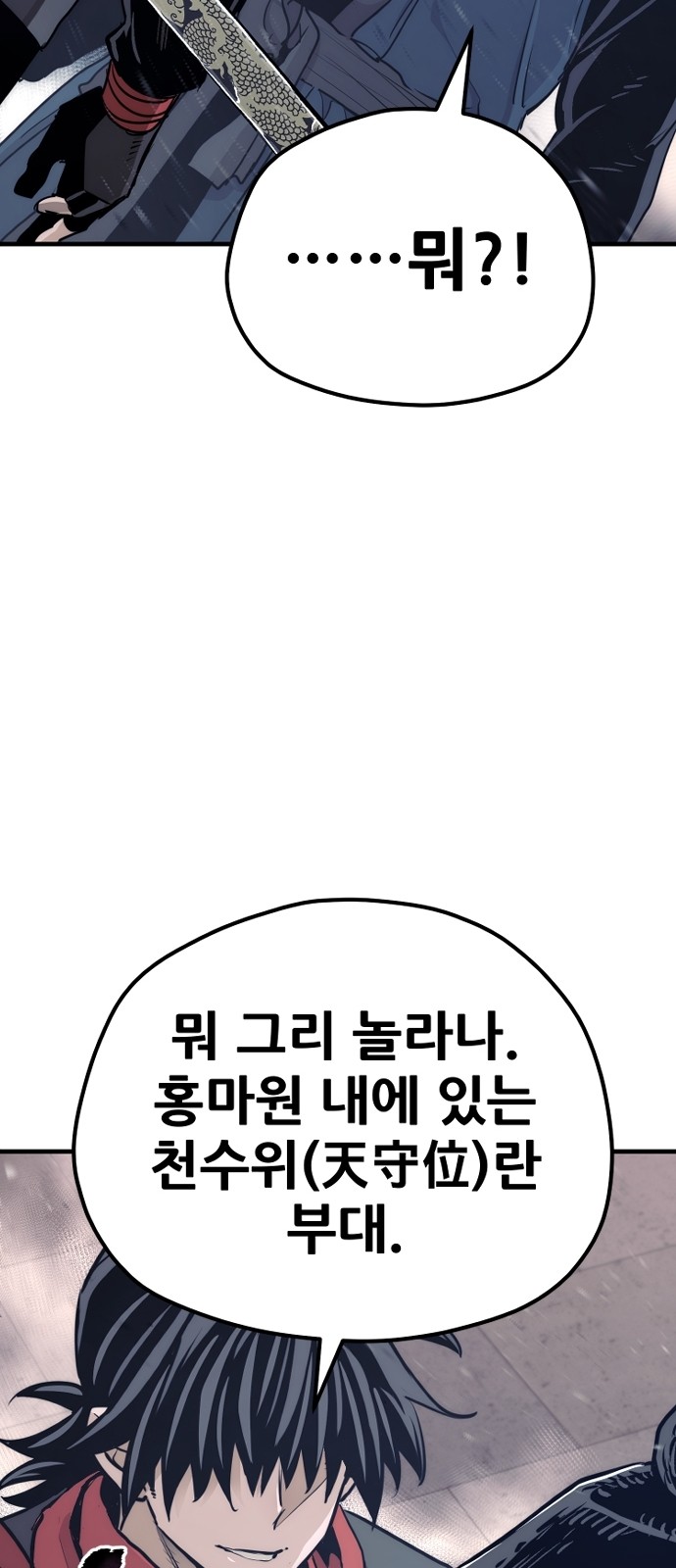 121 페이지