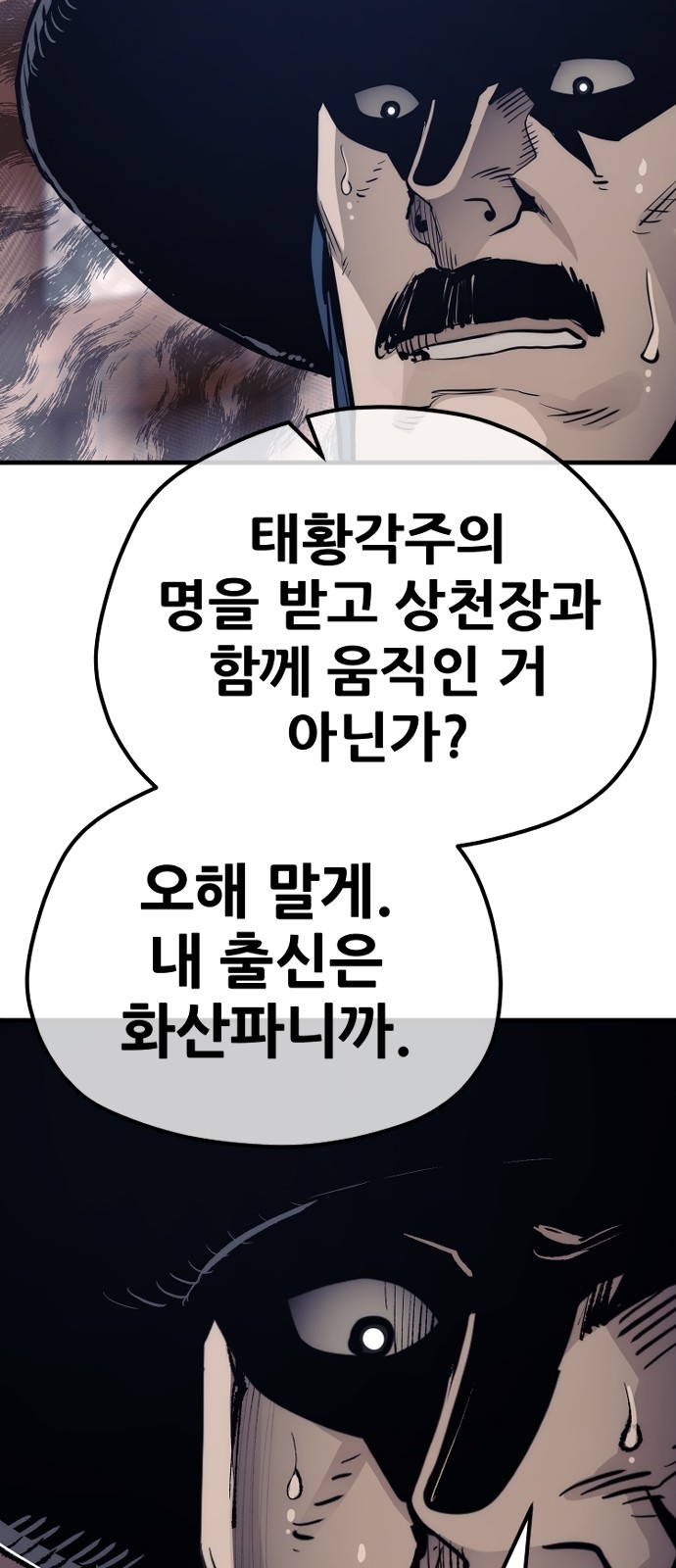 123 페이지