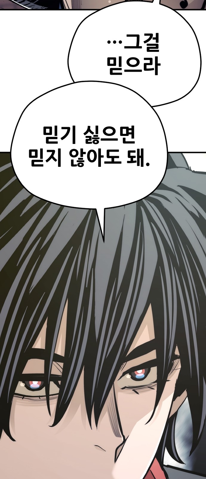 124 페이지