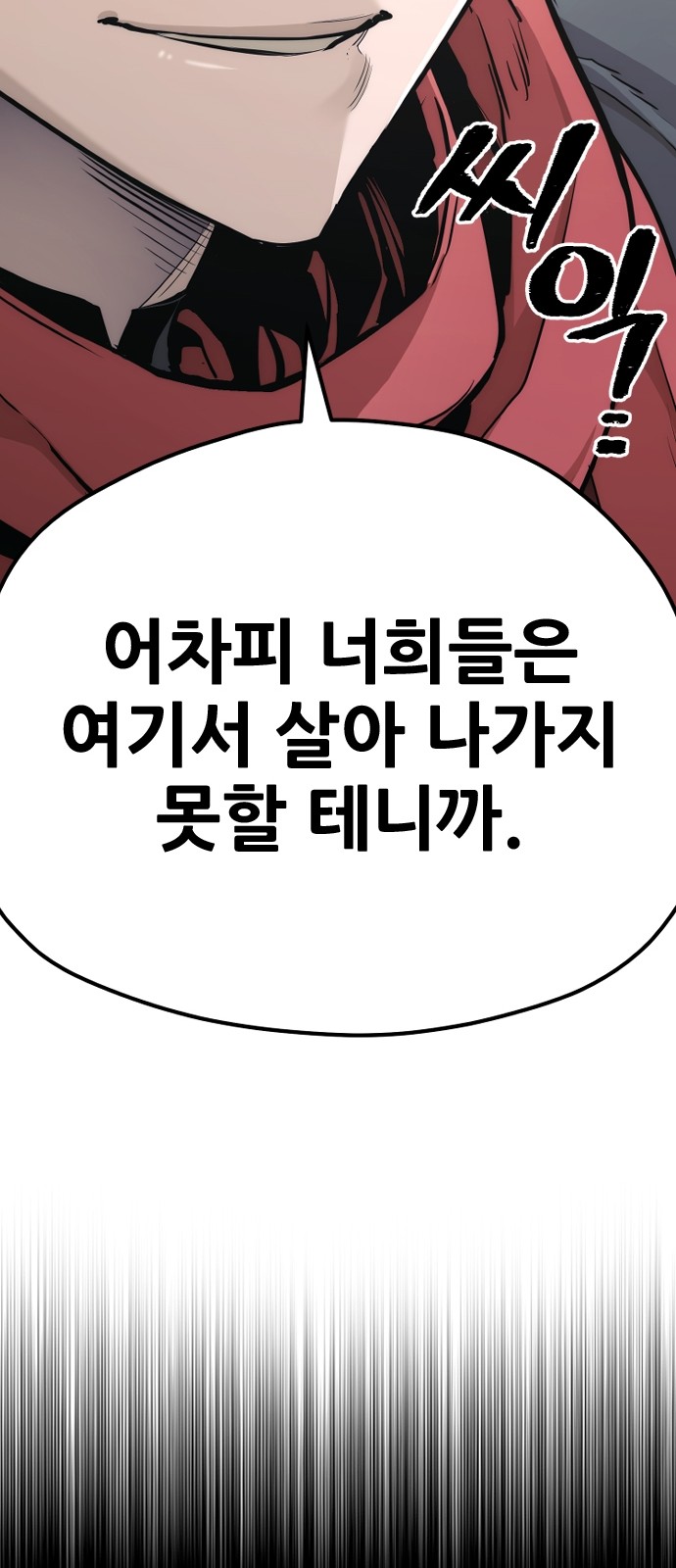 125 페이지