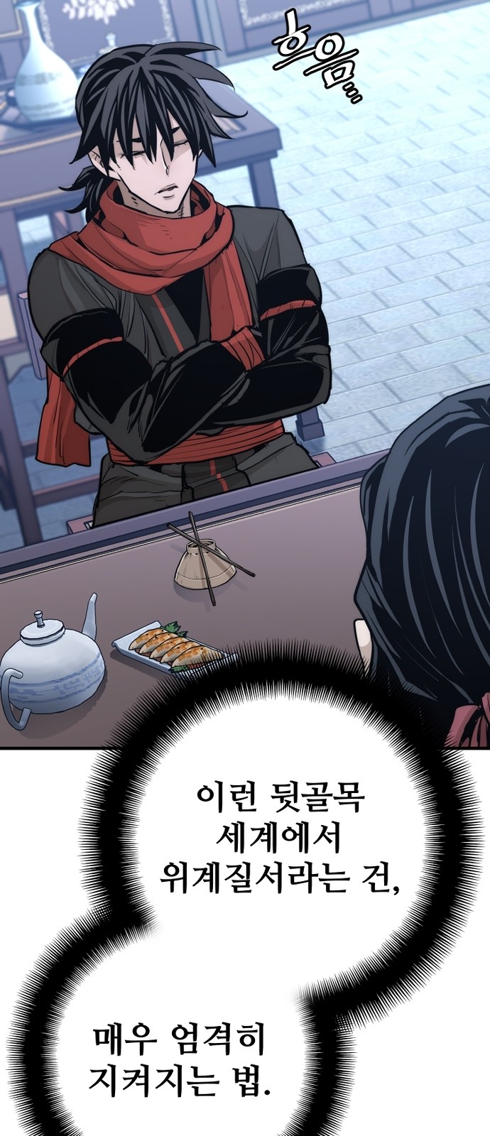 17 페이지