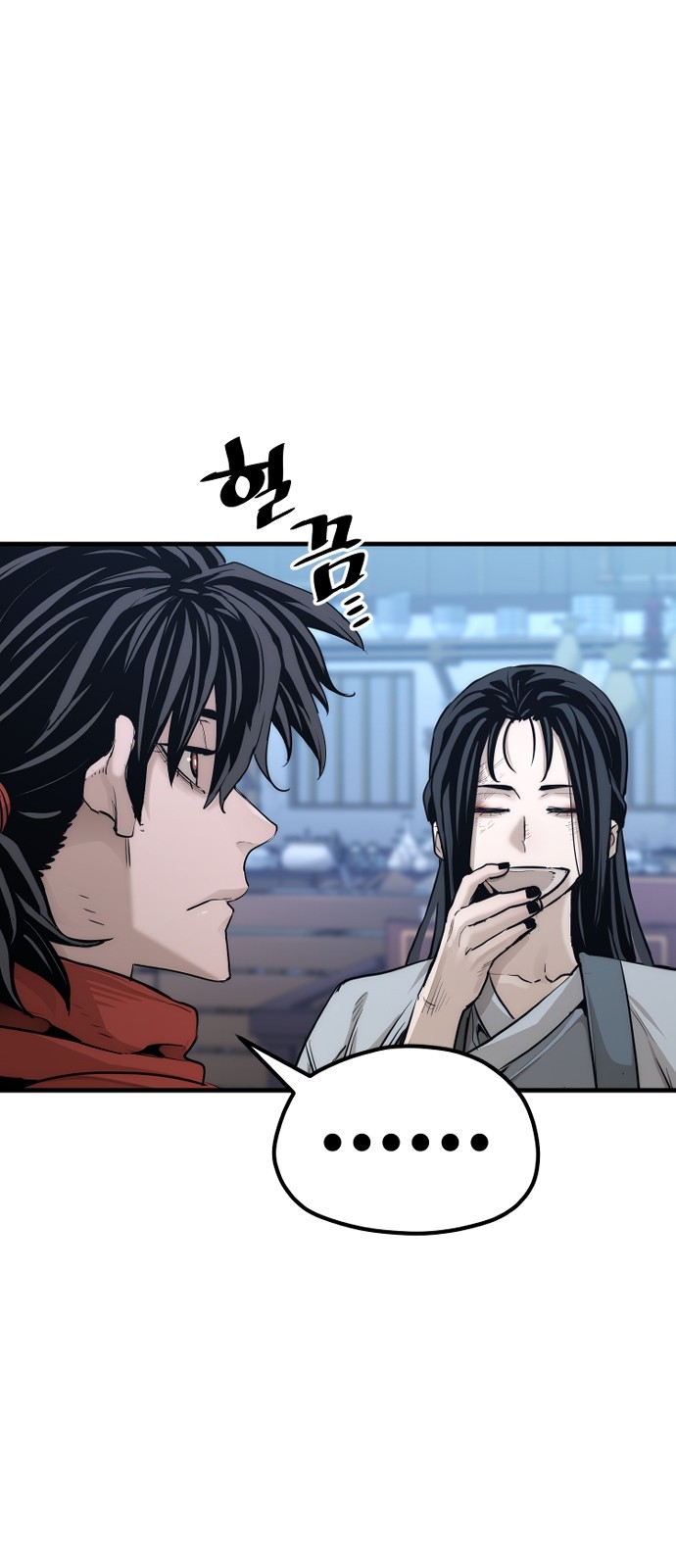 6 페이지