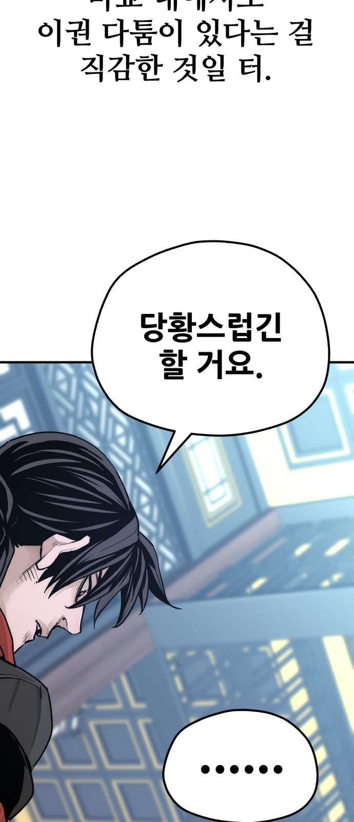 66 페이지