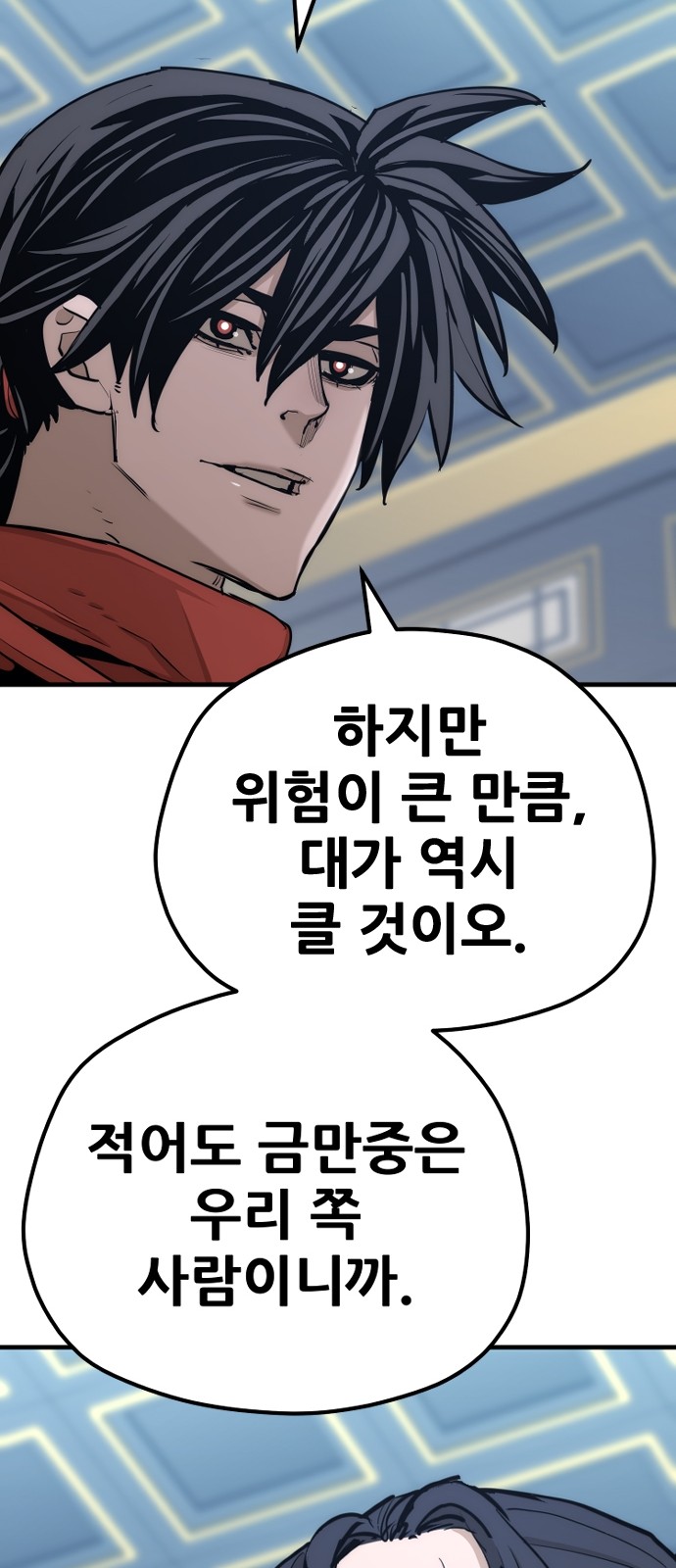 68 페이지