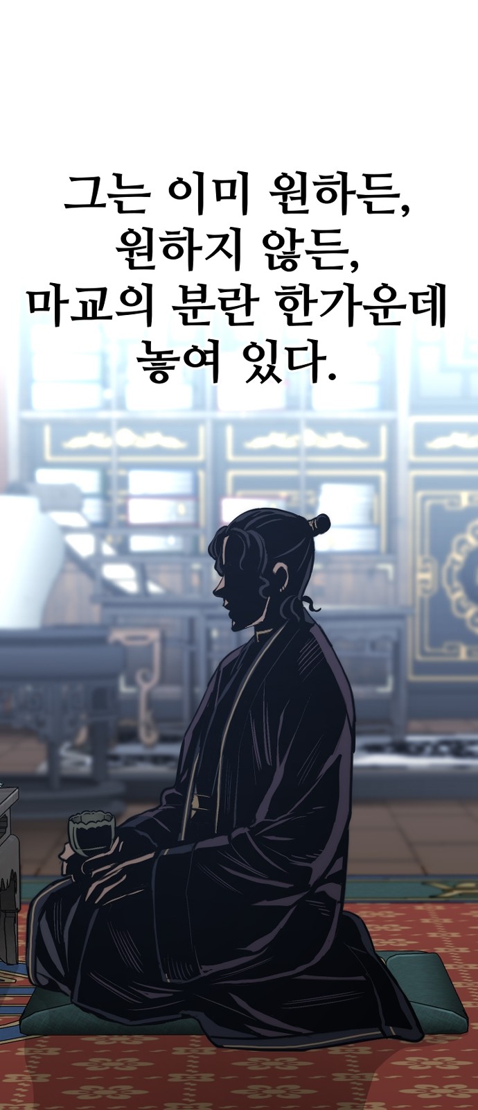 70 페이지