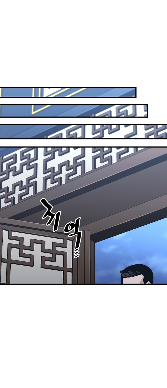 83 페이지
