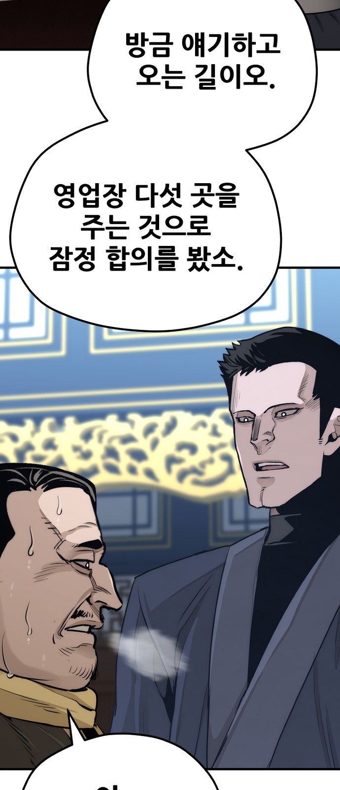 85 페이지