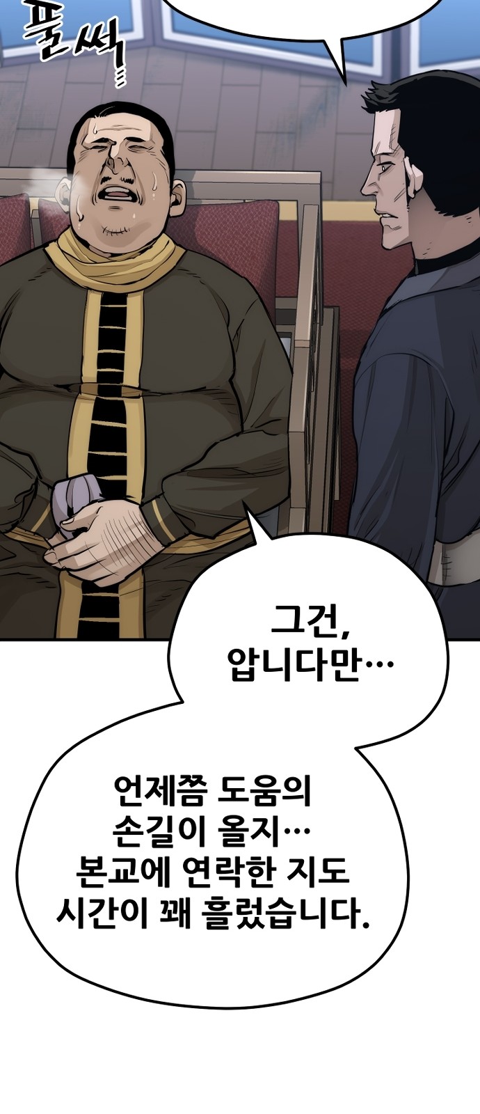 87 페이지