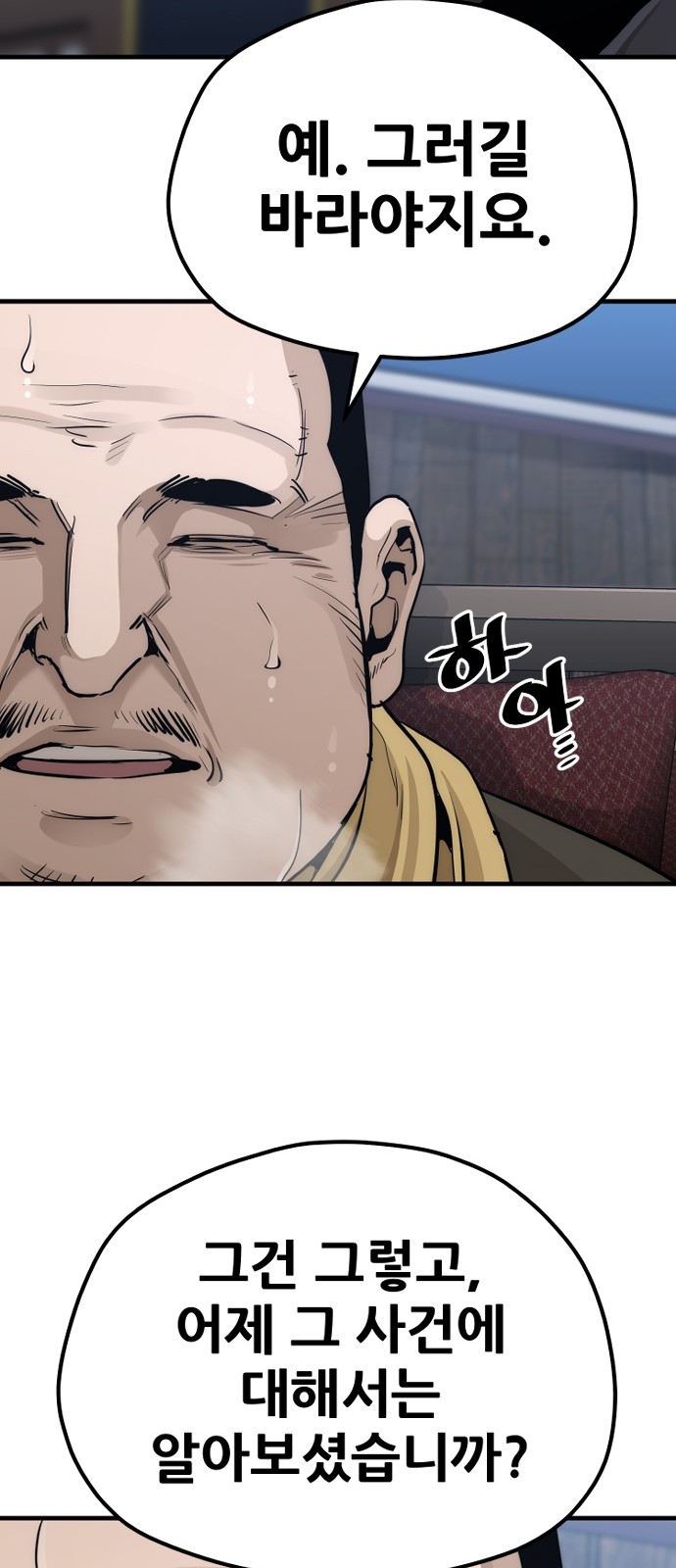 89 페이지