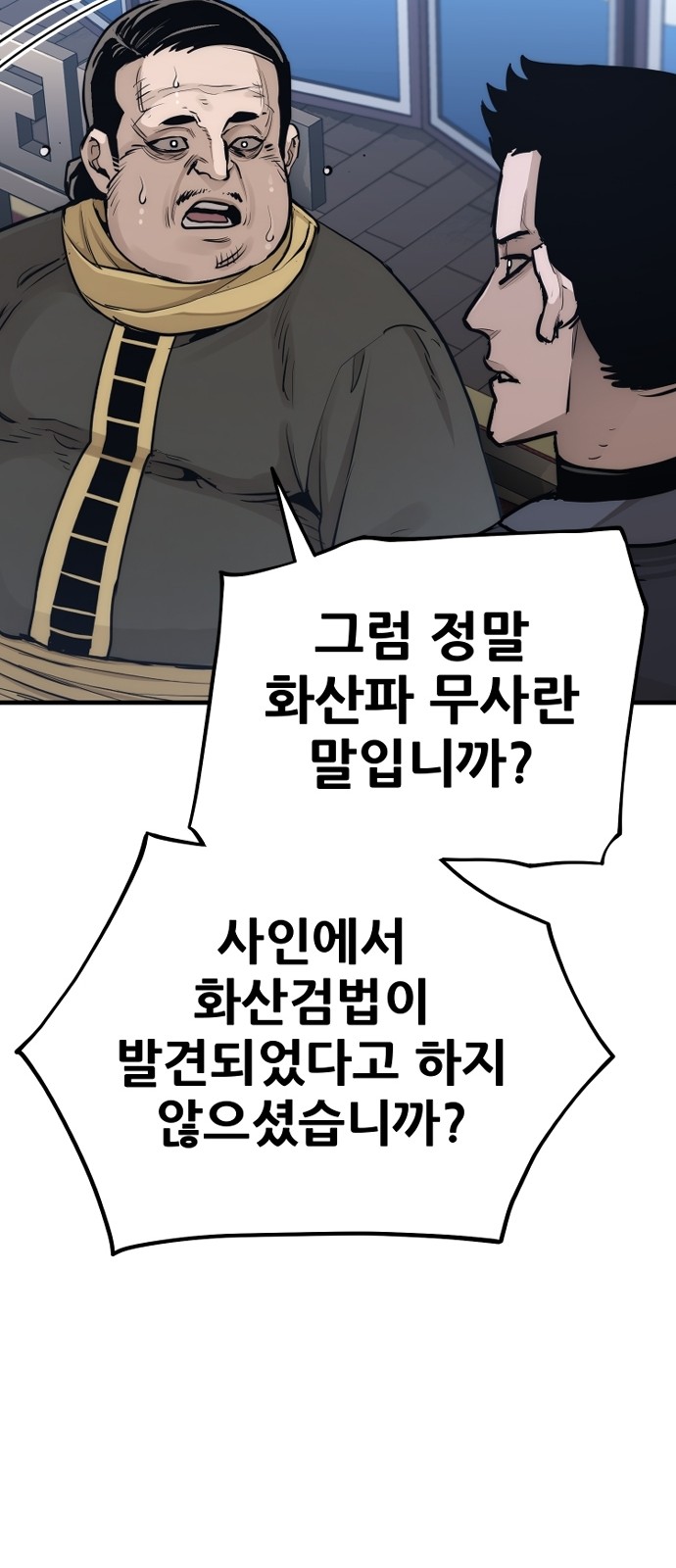 91 페이지