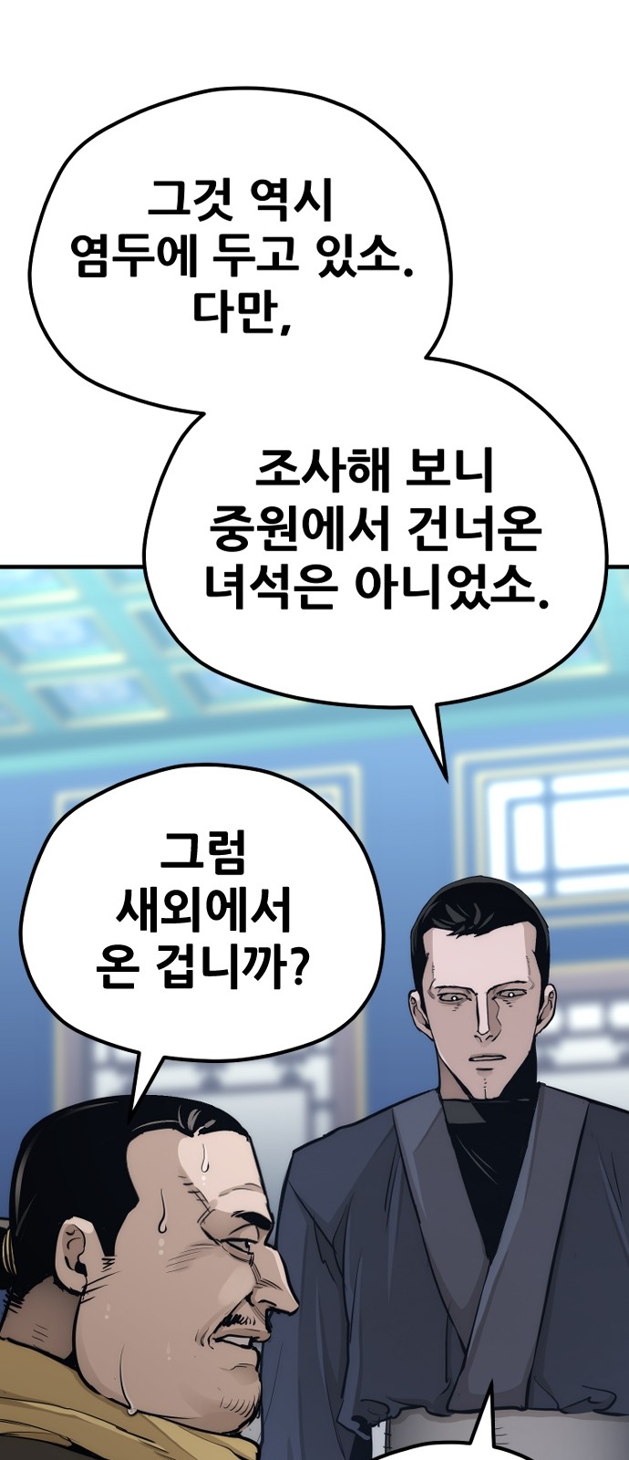 92 페이지
