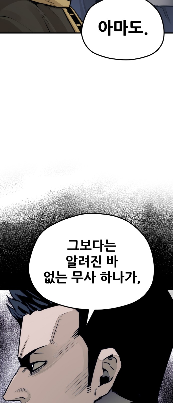 93 페이지