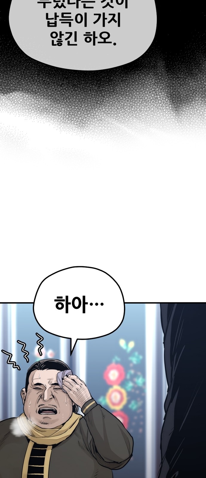 95 페이지