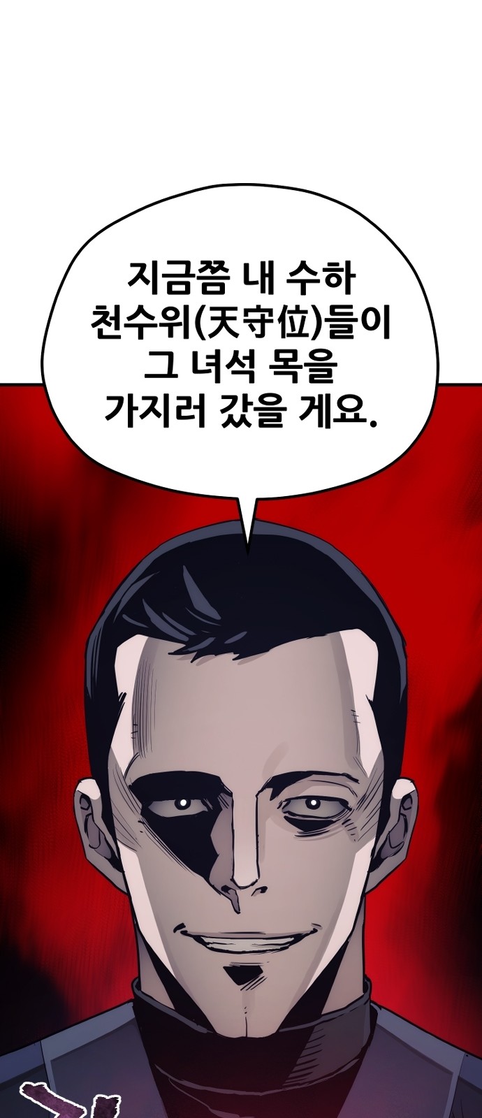 97 페이지
