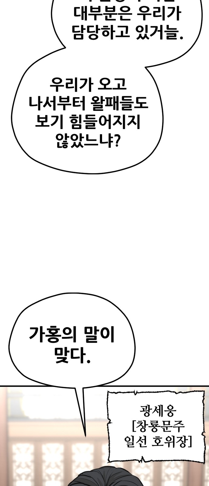 100 페이지