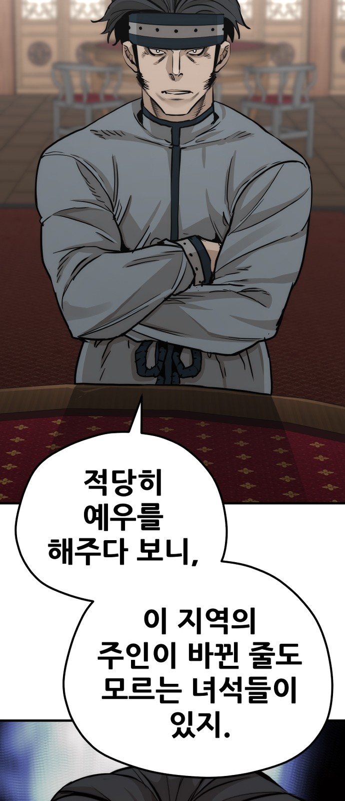 101 페이지