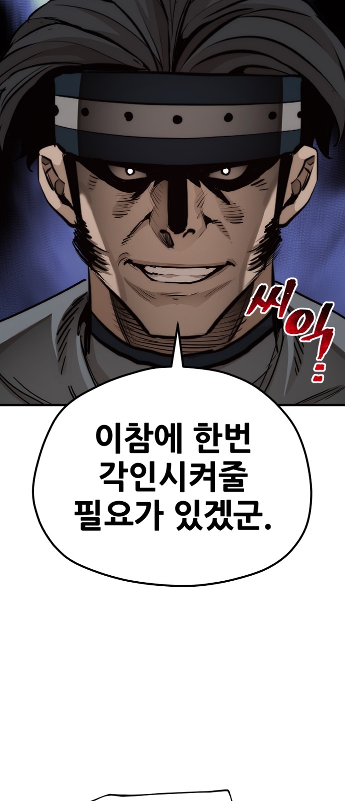 102 페이지