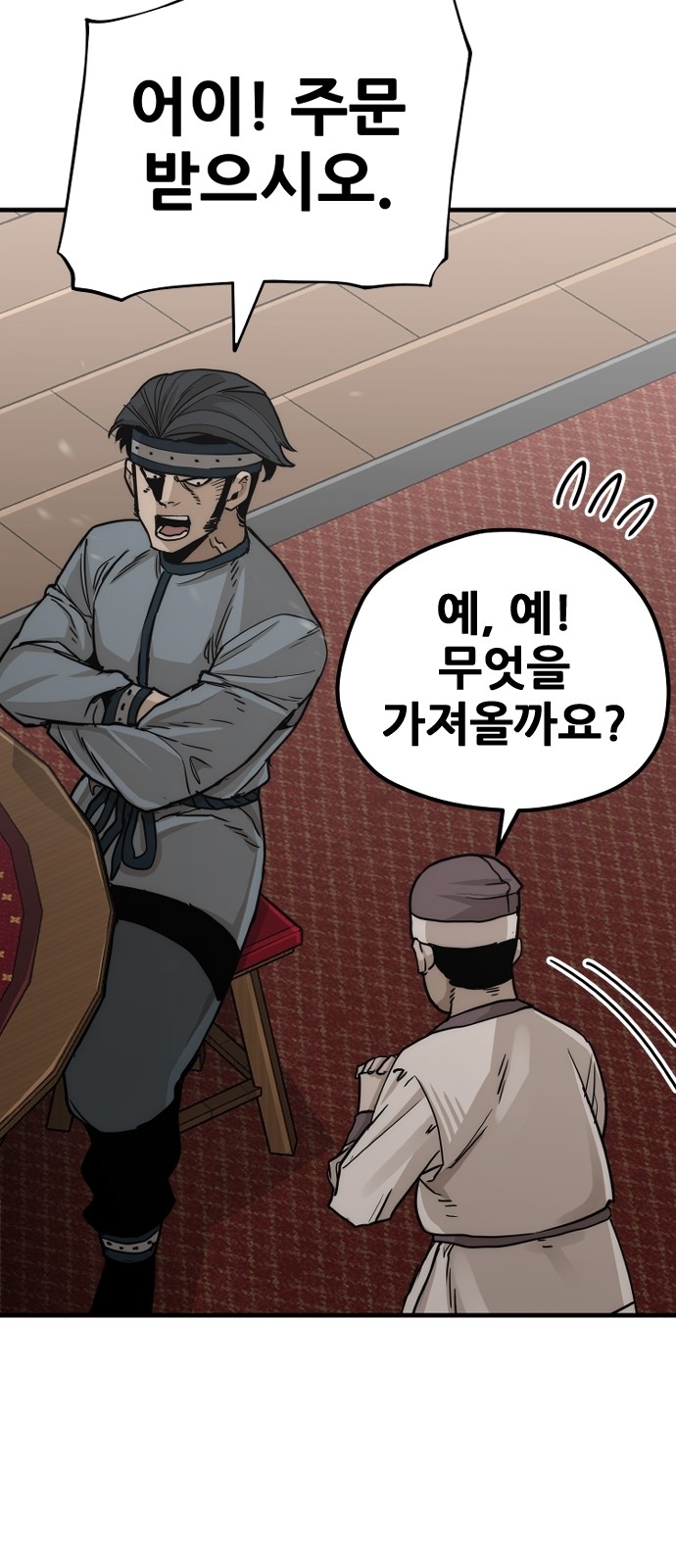 103 페이지