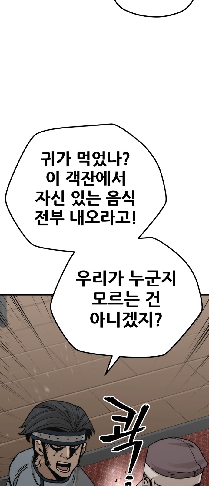 105 페이지