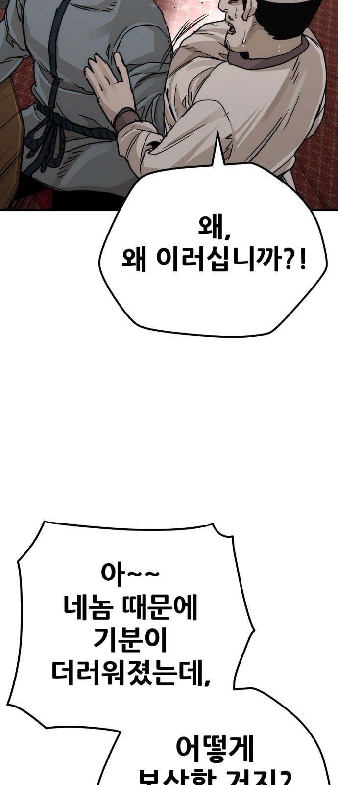 106 페이지