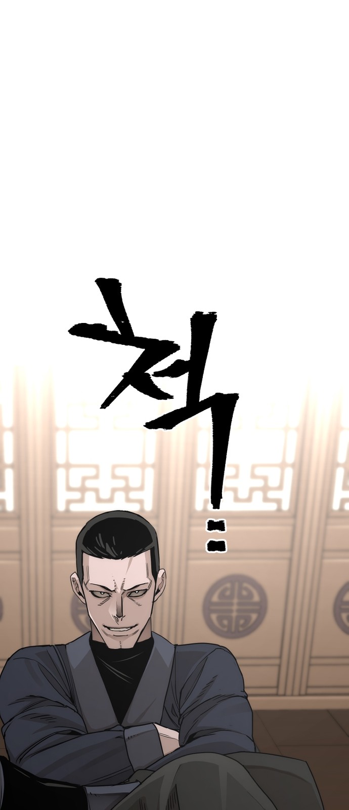 110 페이지
