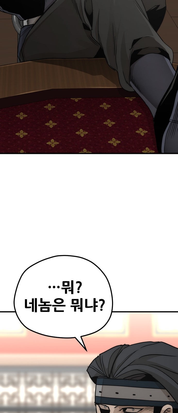 111 페이지