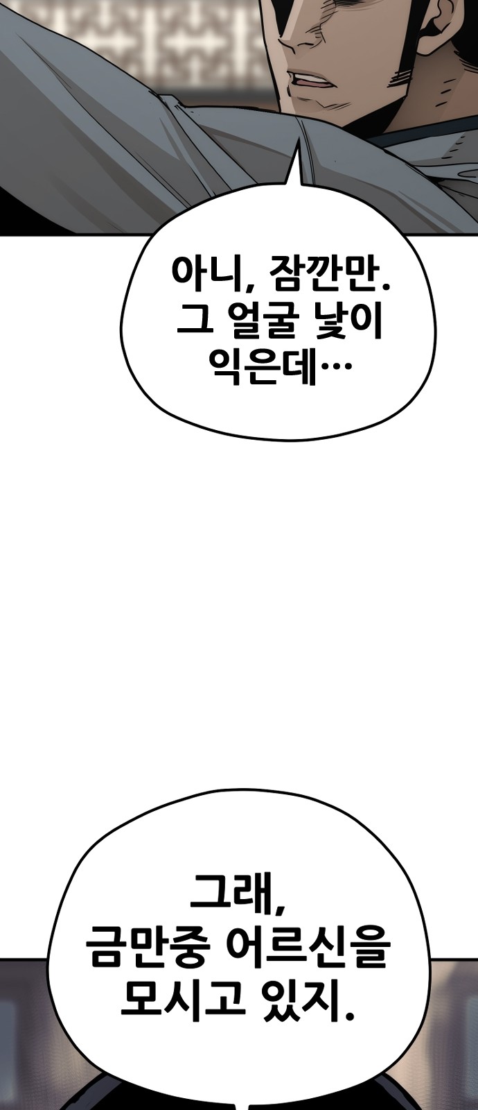 112 페이지