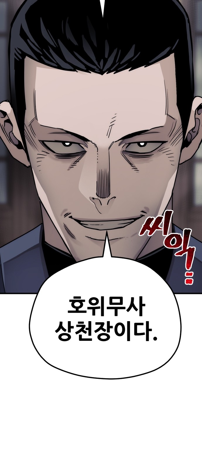 113 페이지