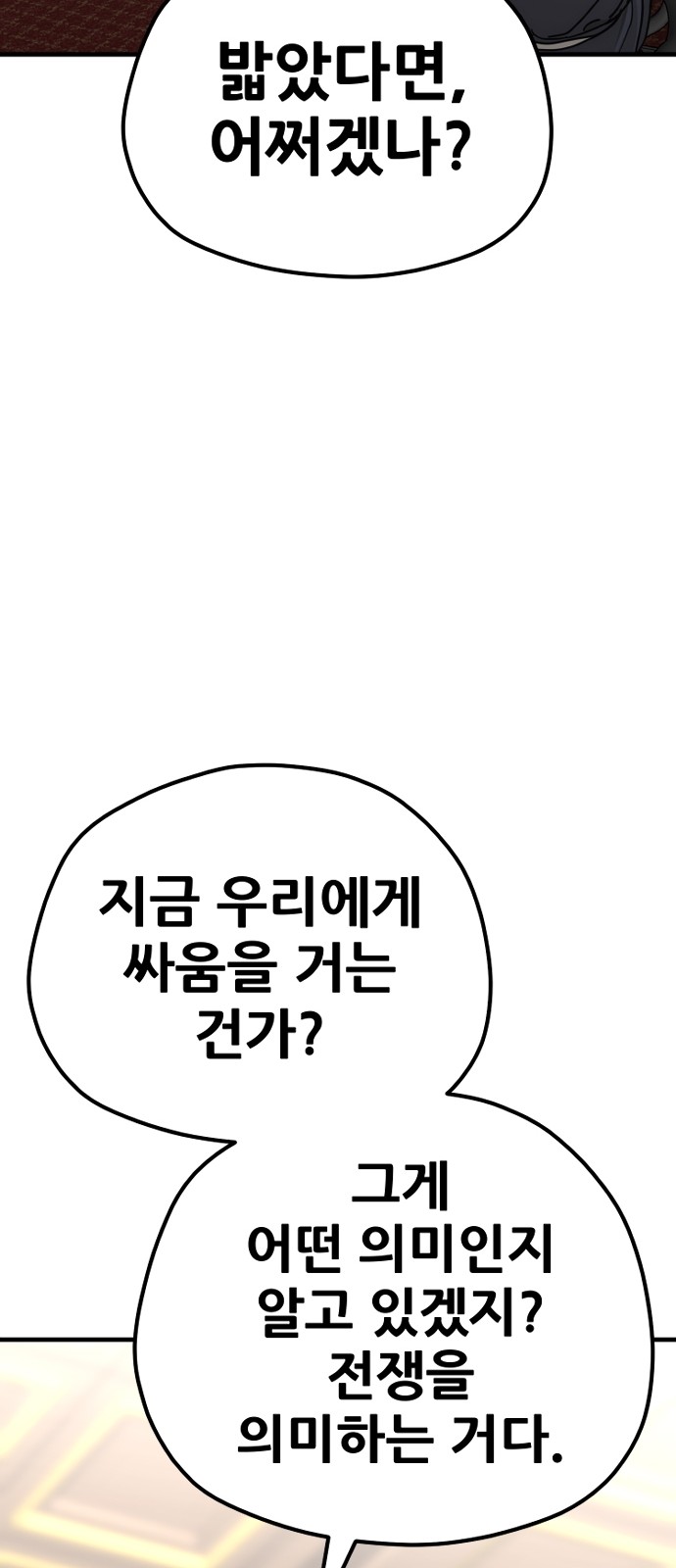 115 페이지