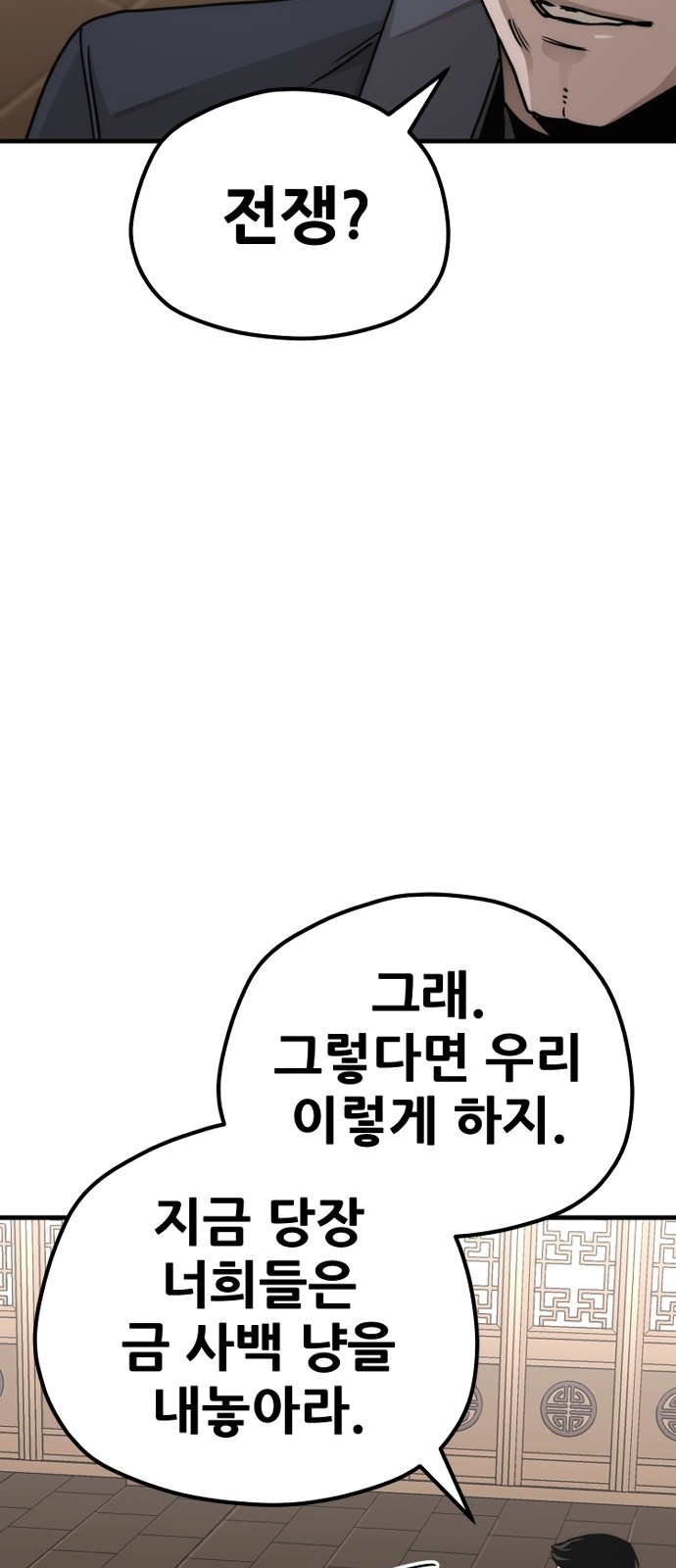 117 페이지