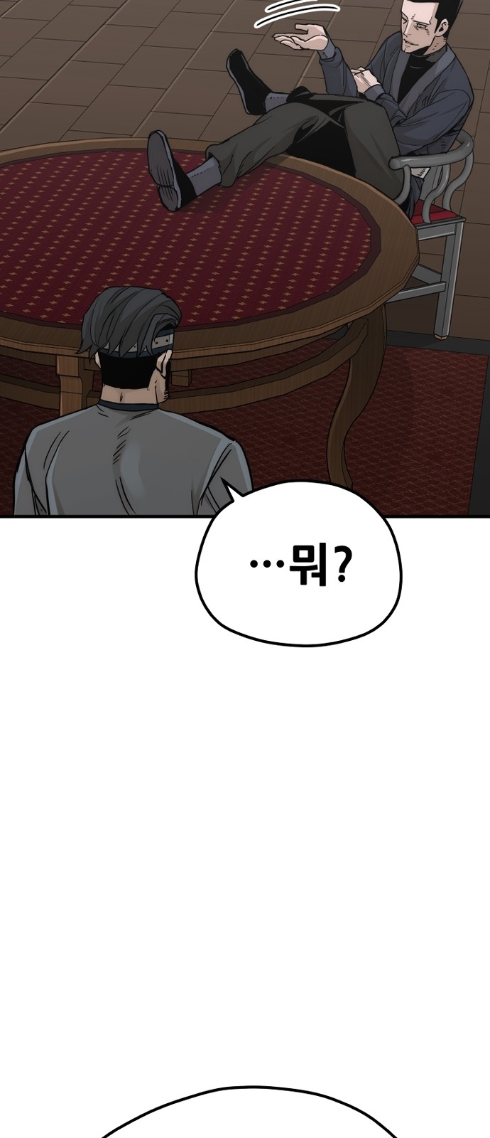 118 페이지
