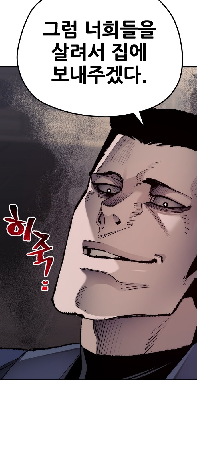 119 페이지