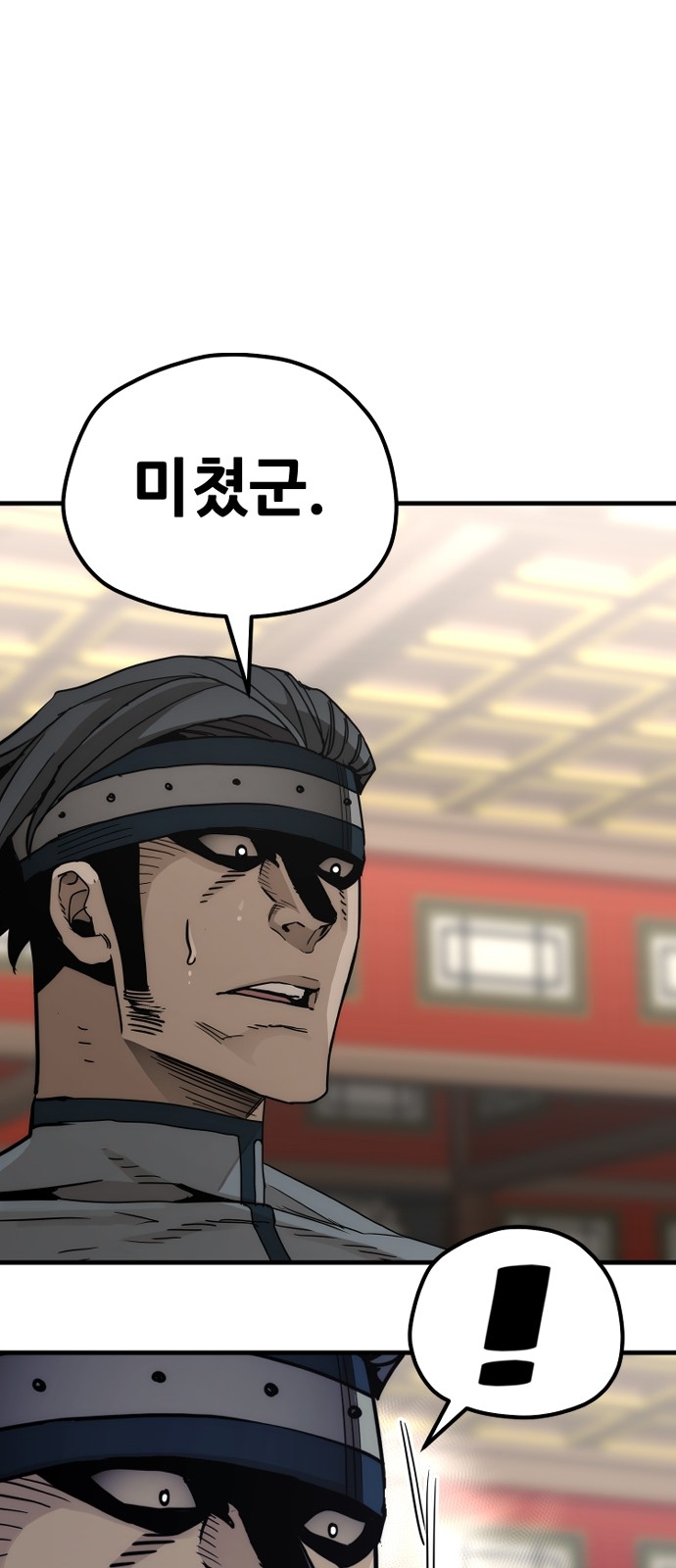 120 페이지