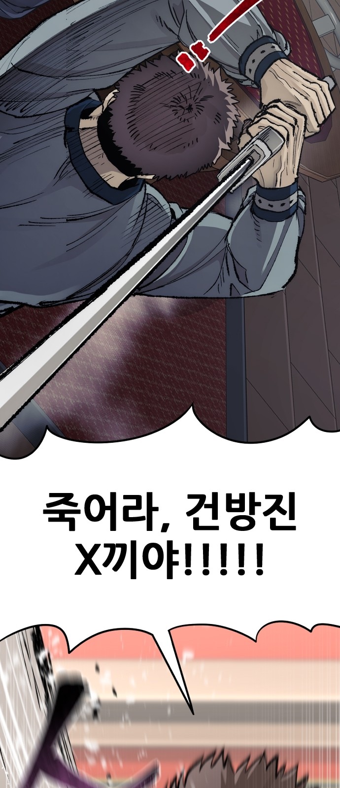 122 페이지