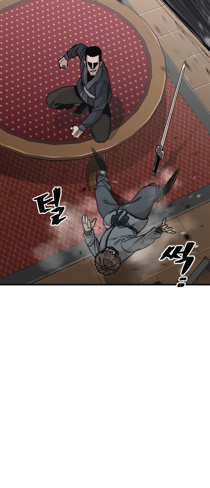 127 페이지