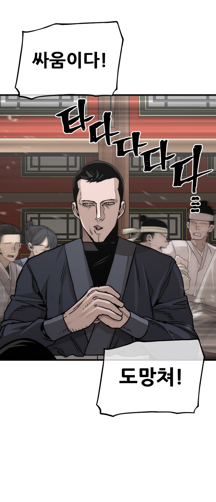 128 페이지