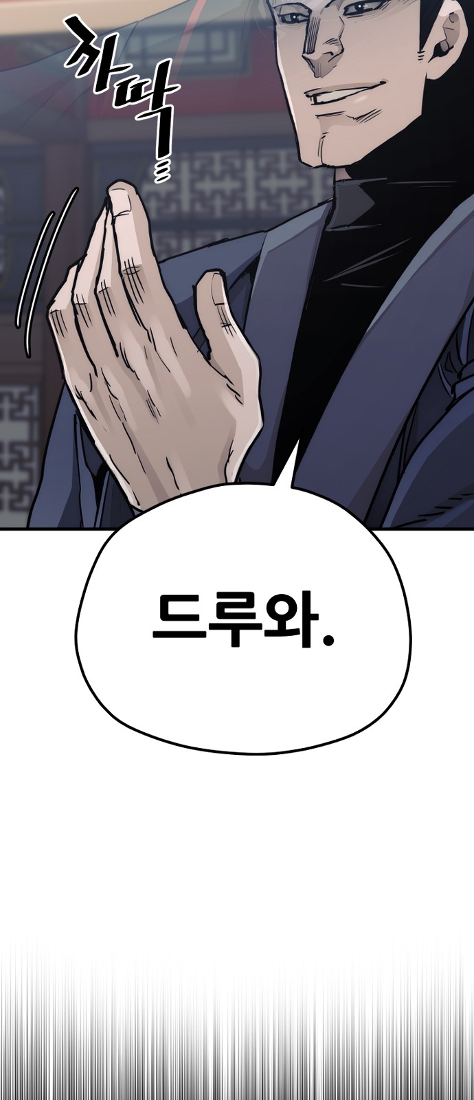 131 페이지
