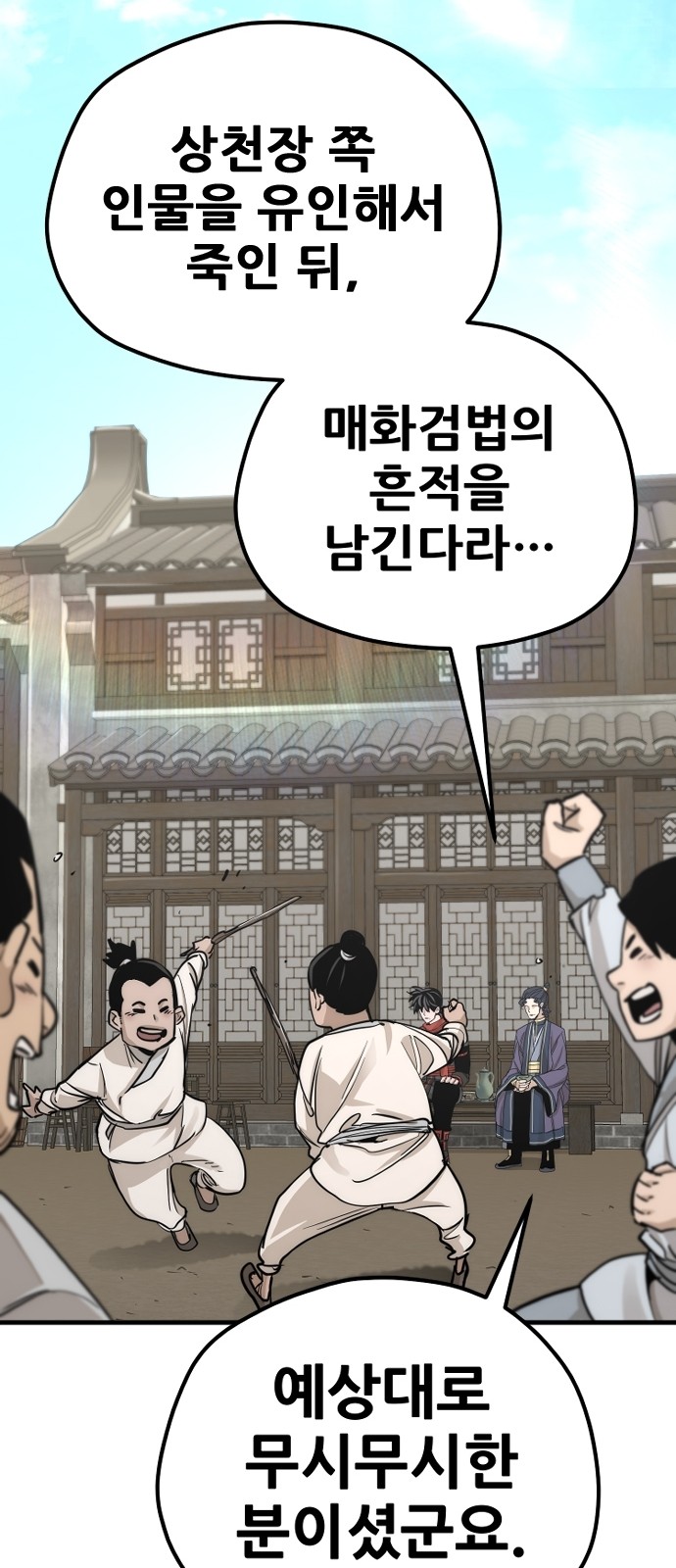 36 페이지