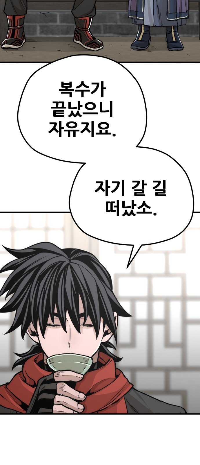 38 페이지
