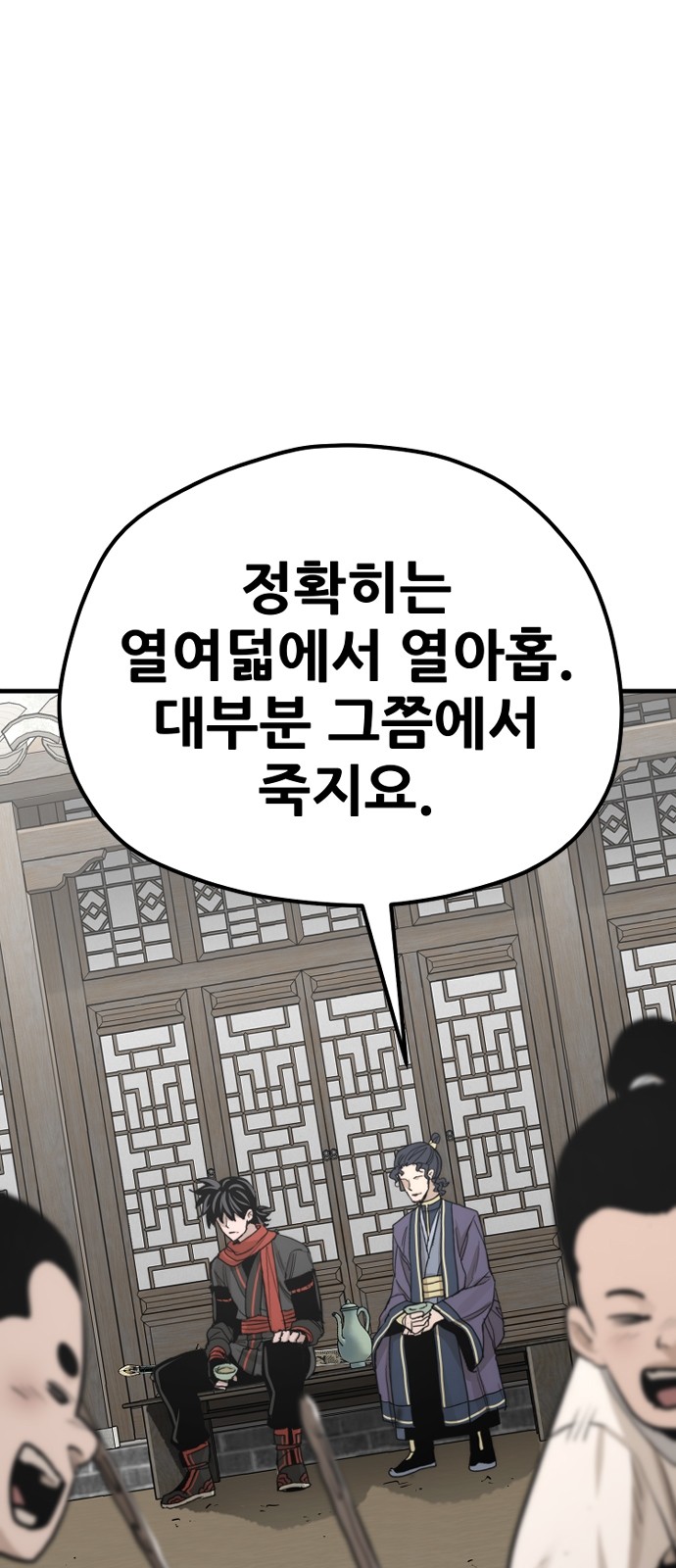 63 페이지