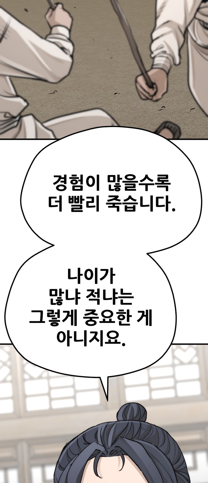 64 페이지