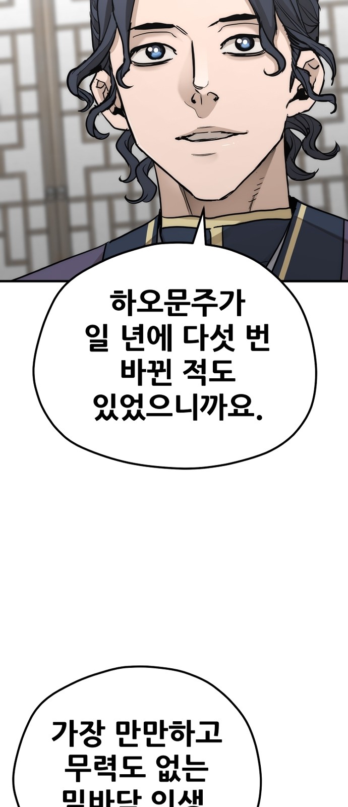 65 페이지