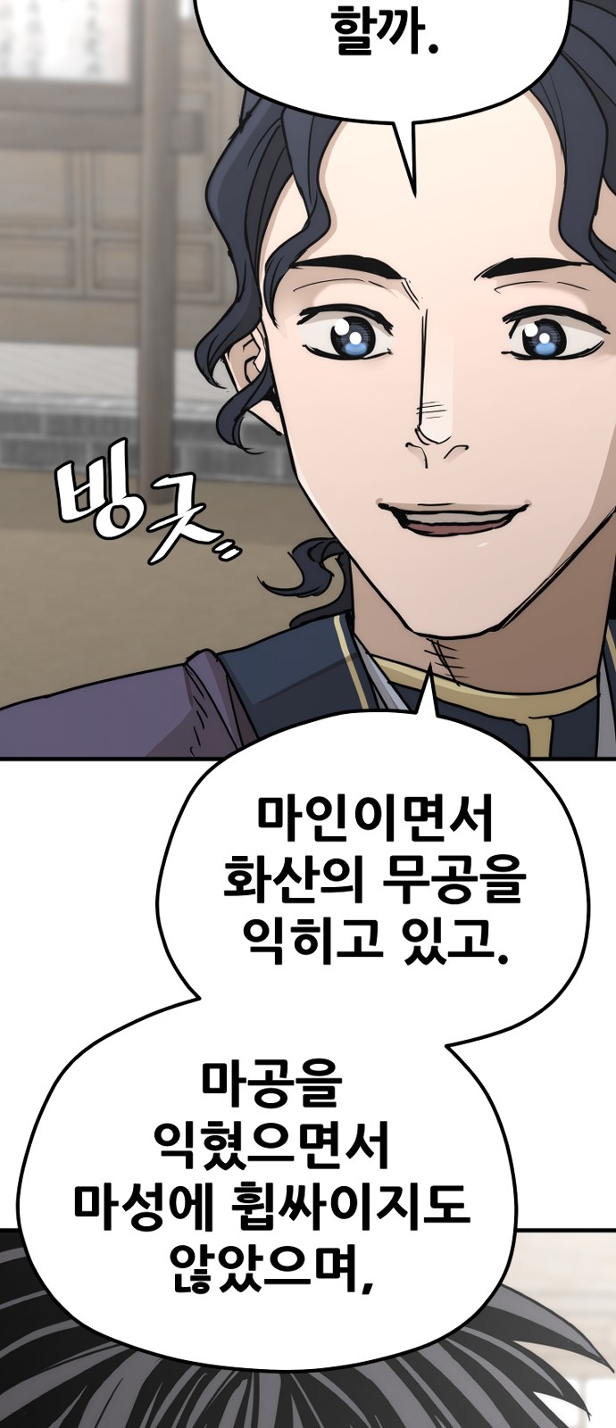 74 페이지