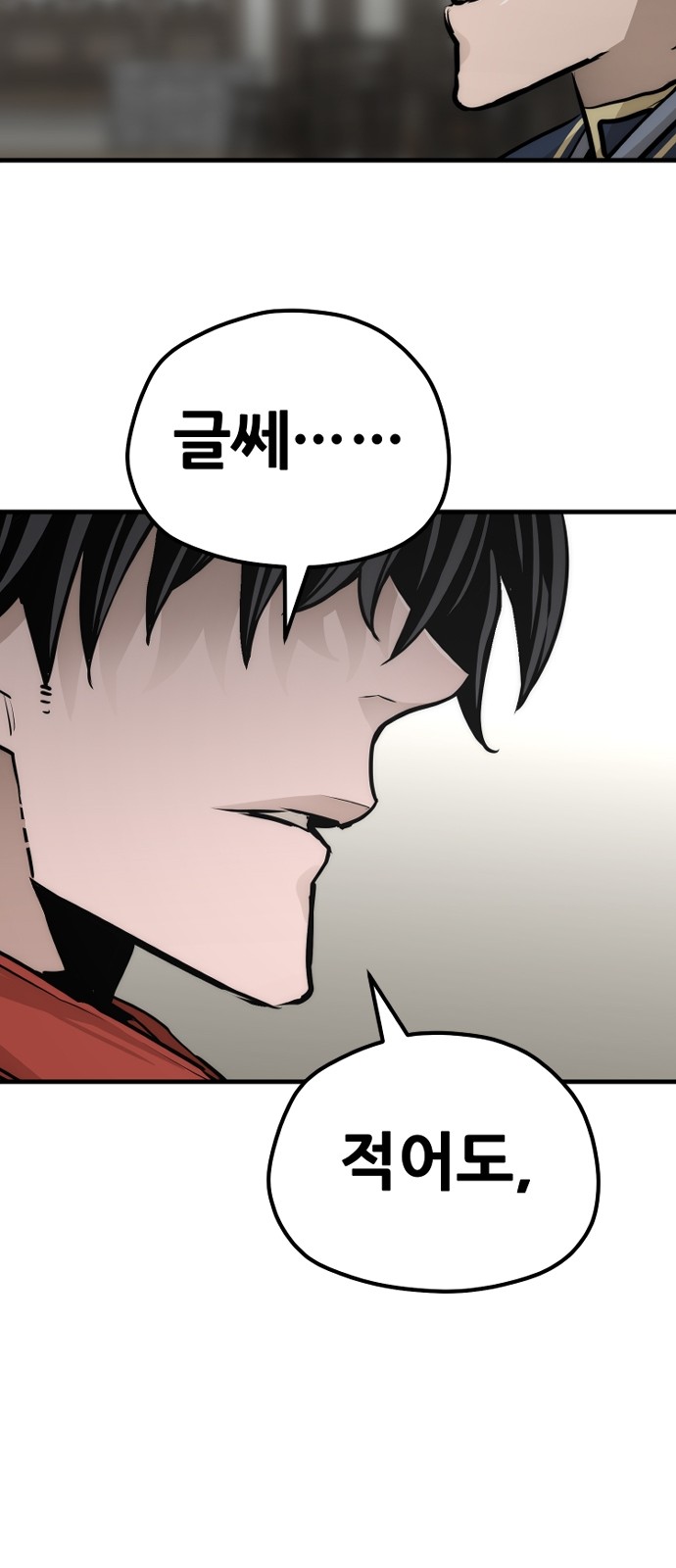 78 페이지