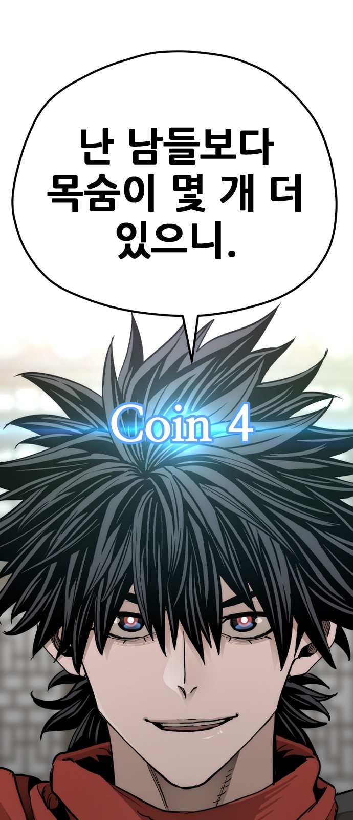 82 페이지