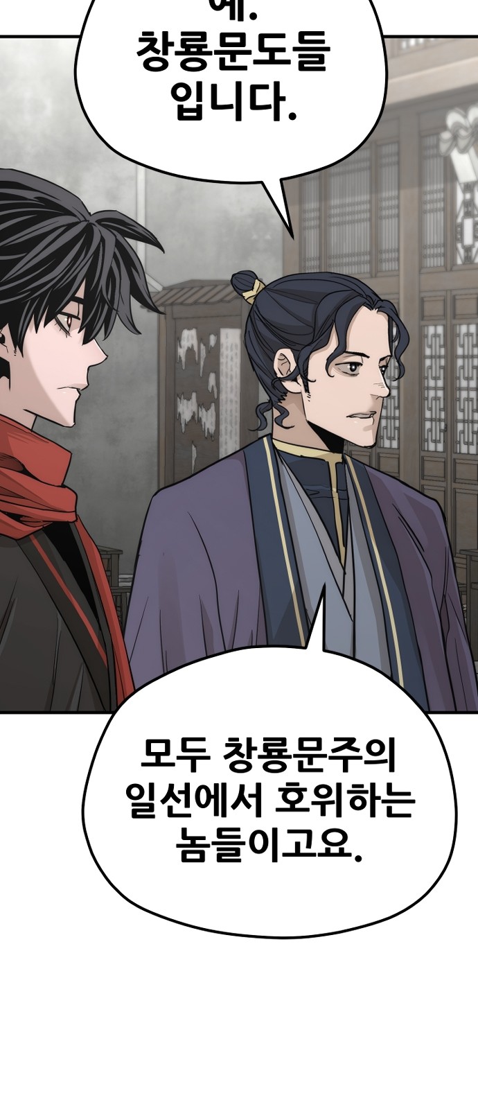88 페이지